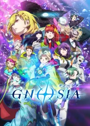Gnosia — الحلقة 15