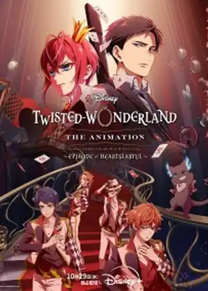 Disney Twisted-Wonderland The Animation: Episode of Heartslabyul — الحلقة 1