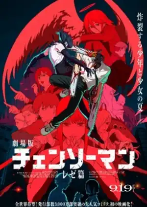 مشاهدة وتحميل Chainsaw Man Movie: Reze-hen