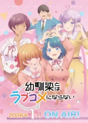 مشاهدة وتحميل Osananajimi to wa Love Comedy ni Naranai