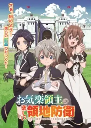 مشاهدة وتحميل Okiraku Ryoushu no Tanoshii Ryouchi Bouei: Seisankei Majutsu de Na mo Naki Mura wo Saikyou no Jousai Toshi ni