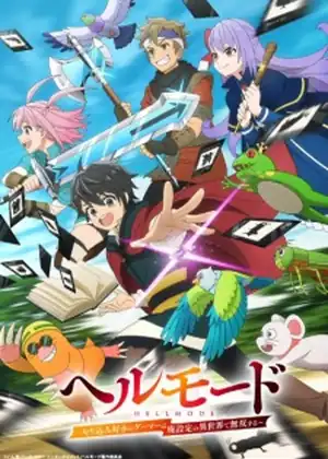 مشاهدة وتحميل Hell Mode: Yarikomizuki no Gamer wa Hai Settei no Isekai de Musou suru