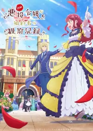 Jishou Akuyaku Reijou na Konyakusha no Kansatsu Kiroku — الحلقة 7