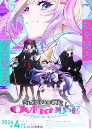 مشاهدة وتحميل Needy Girl Overdose