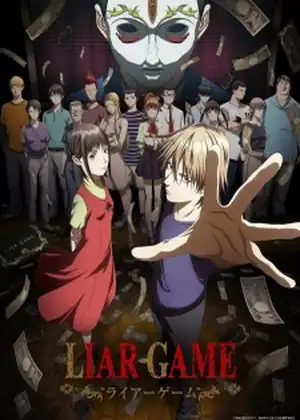 مشاهدة وتحميل Liar Game