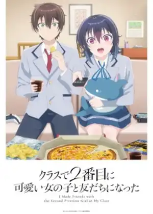 مشاهدة وتحميل Class de 2-banme ni Kawaii Onnanoko to Tomodachi ni Natta
