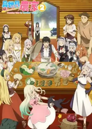 Isekai Nonbiri Nouka 2 — الحلقة 2