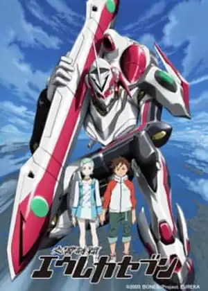 eureka seven — الجزء2 — الحلقة 21