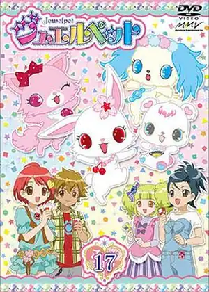Jewelpet-أحجار الضياء - مسلسل أنمي وكرتون - مشاهدة مجانية