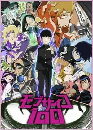 Mob Psycho 100 II — الحلقة 9