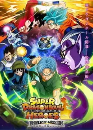 Super Dragon Ball Heroes — الحلقة 28