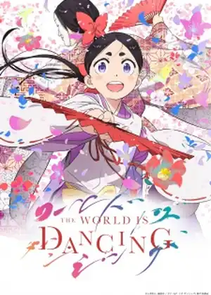 World Is Dancing — الحلقة 4