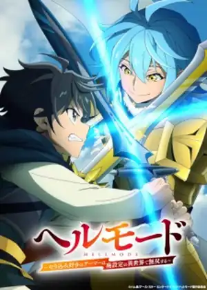 مشاهدة وتحميل Hell Mode: Yarikomizuki no Gamer wa Hai Settei no Isekai de Musou suru 2nd Season