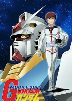 مشاهدة وتحميل Gundam