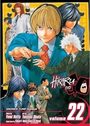 مشاهدة وتحميل Hikaru no Go
