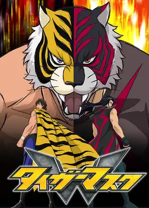 مشاهدة وتحميل Tiger Mask