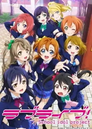 مشاهدة وتحميل Love Live! School Idol Project