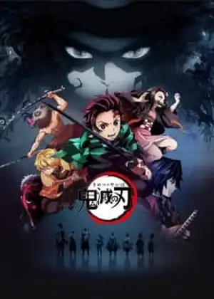 Kimetsu no Yaiba - مسلسل أنمي وكرتون - مشاهدة مجانية