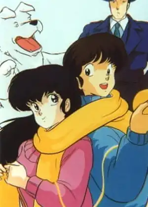 مشاهدة وتحميل Maison Ikkoku