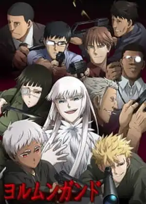 مشاهدة وتحميل Jormungand