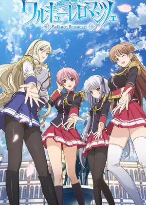 مشاهدة وتحميل walkure Romanze