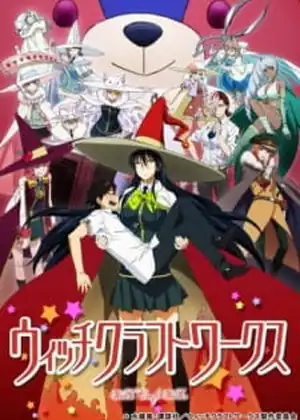 مشاهدة وتحميل witch craft works