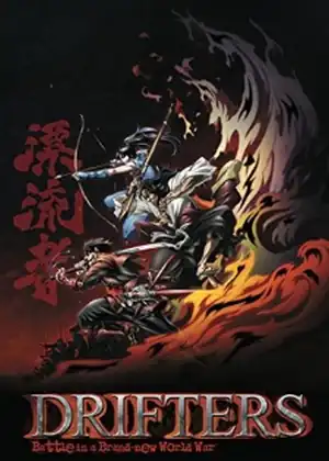 Drifters — اوفا 2
