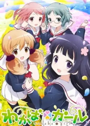مشاهدة وتحميل Wakaba Girl