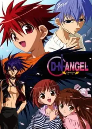 D.N.Angel — الحلقة 12