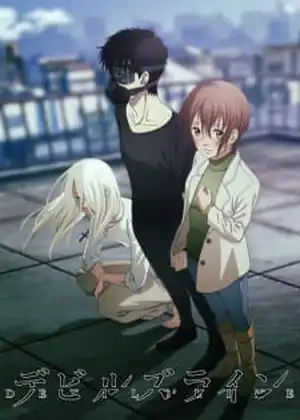 Devils line — الحلقة 6