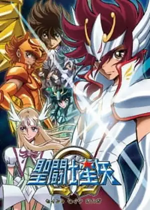 مشاهدة وتحميل Saint Seiya Omega