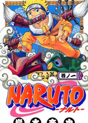 مشاهدة وتحميل Naruto