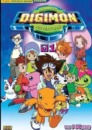 Digimon Adventure 1 — الحلقة 42