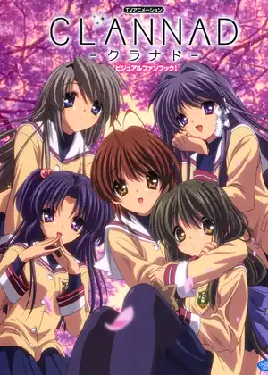 مشاهدة وتحميل Clannad
