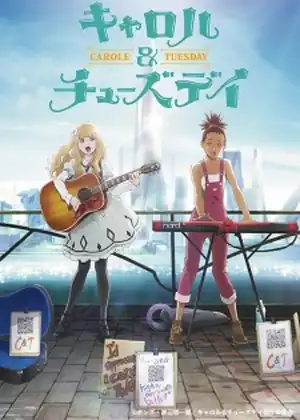 مشاهدة وتحميل Carole & Tuesday