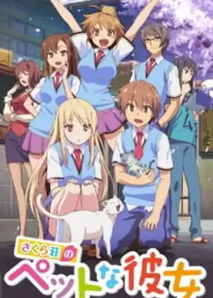 مشاهدة وتحميل Sakurasou no Pet na Kanojo
