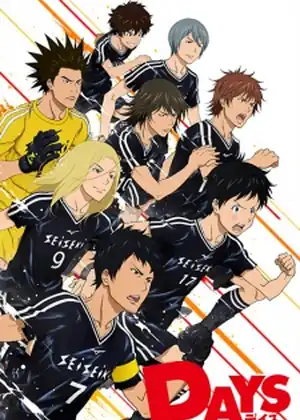 Days (TV) — الحلقة 15