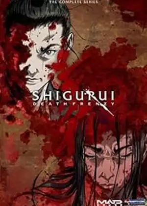 مشاهدة وتحميل Shigurui