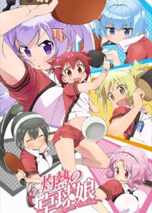 مشاهدة وتحميل Shakunetsu no Takkyuu Musume