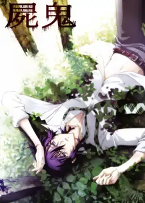 مشاهدة وتحميل shiki