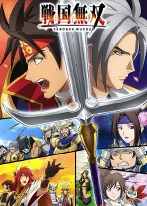 مشاهدة وتحميل Sengoku Musou