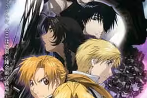 Fullmetal Alchemist: The Conqueror of Shamballa