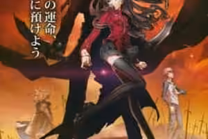 Unlimited Blade Works