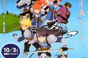 tales of vesperia the first strike