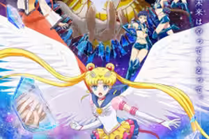 Bishoujo Senshi Sailor Moon Cosmos - 01