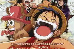 مشاهدة وتحميل One Piece  - One Piece Movies- 06