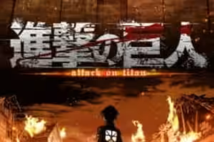 Shingeki no Kyojin Special (2013) Ano Hi Kara
