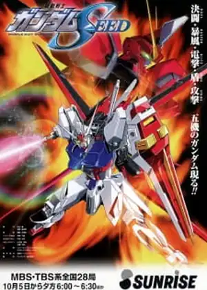 gundam seed