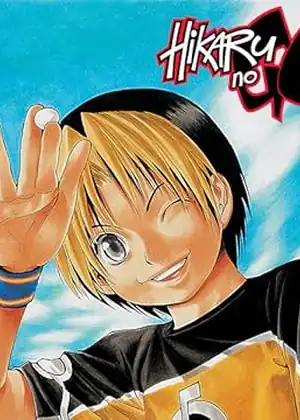 Hikaru no Go