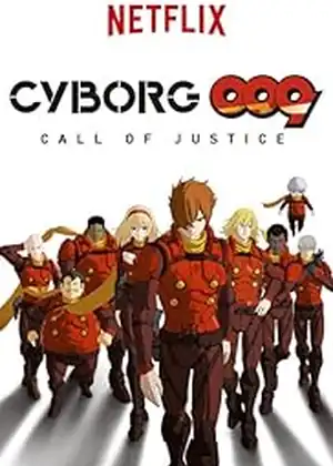 Cyborg 009